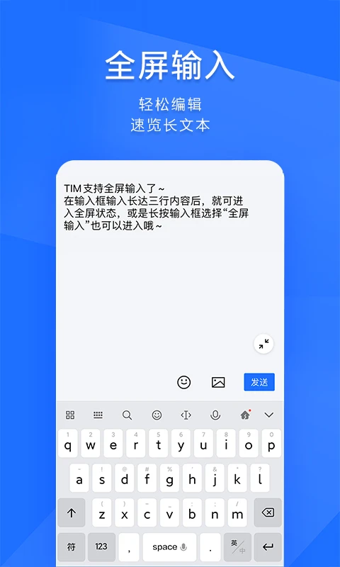 软件截图(2)