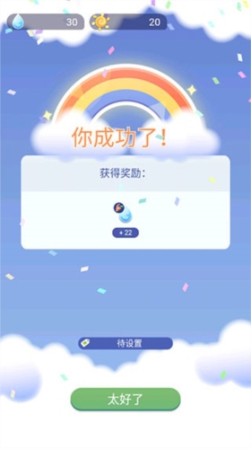 时间花园app怎么进入专注模式3