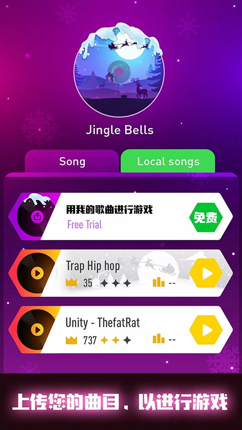 抖音音跃球球(Tiles Hop)图片1