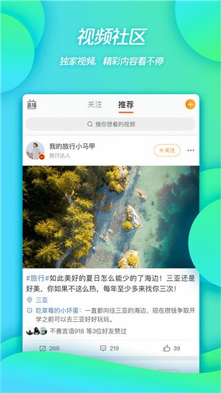 软件截图(5)