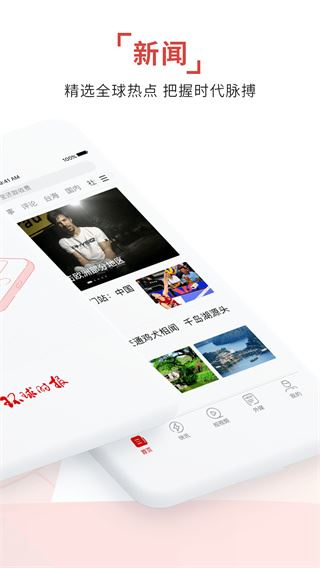 软件截图(2)