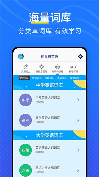 软件截图(4)