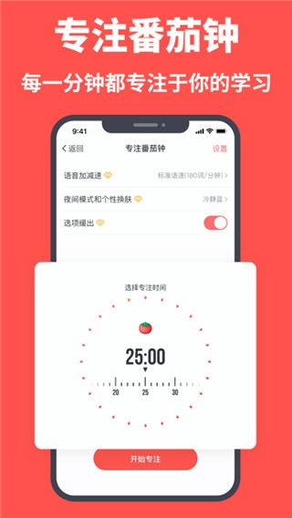 软件截图(2)