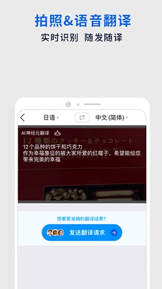 软件截图(2)