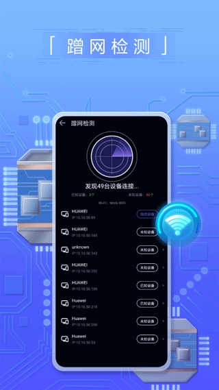 一键测速app(花瓣测速)图片1